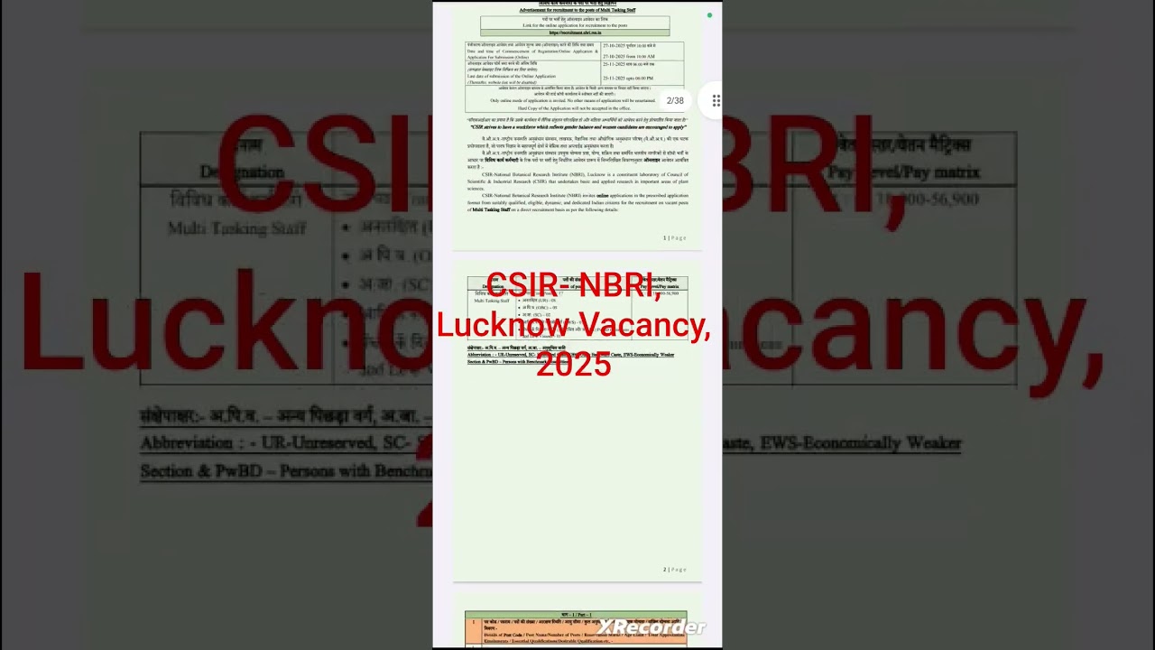 CSIR- NBRI, Lucknow, MTS vacancy, 2025, #csir #lucknow #vacancy #2025 #mts #dhanbad #iit