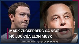 Mark Zuckerberg ca ngợi Elon Musk vì “biết cách” sa thải nhân viên | VTC Now