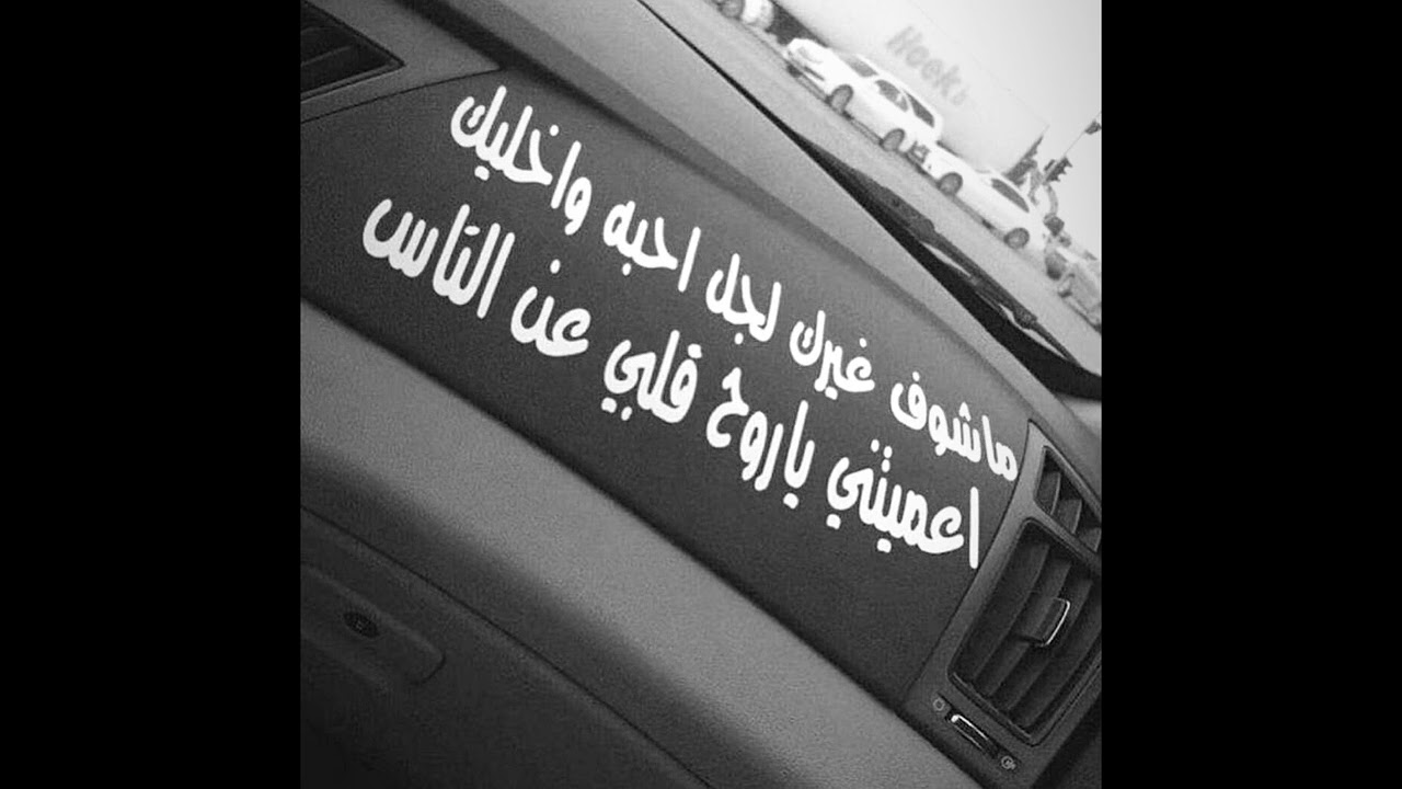 راح اختار غيرك انتا ماتفيد مسرع L /: