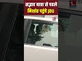 सद्भाव यात्रा से पहले निशांत पहुंचे JDU