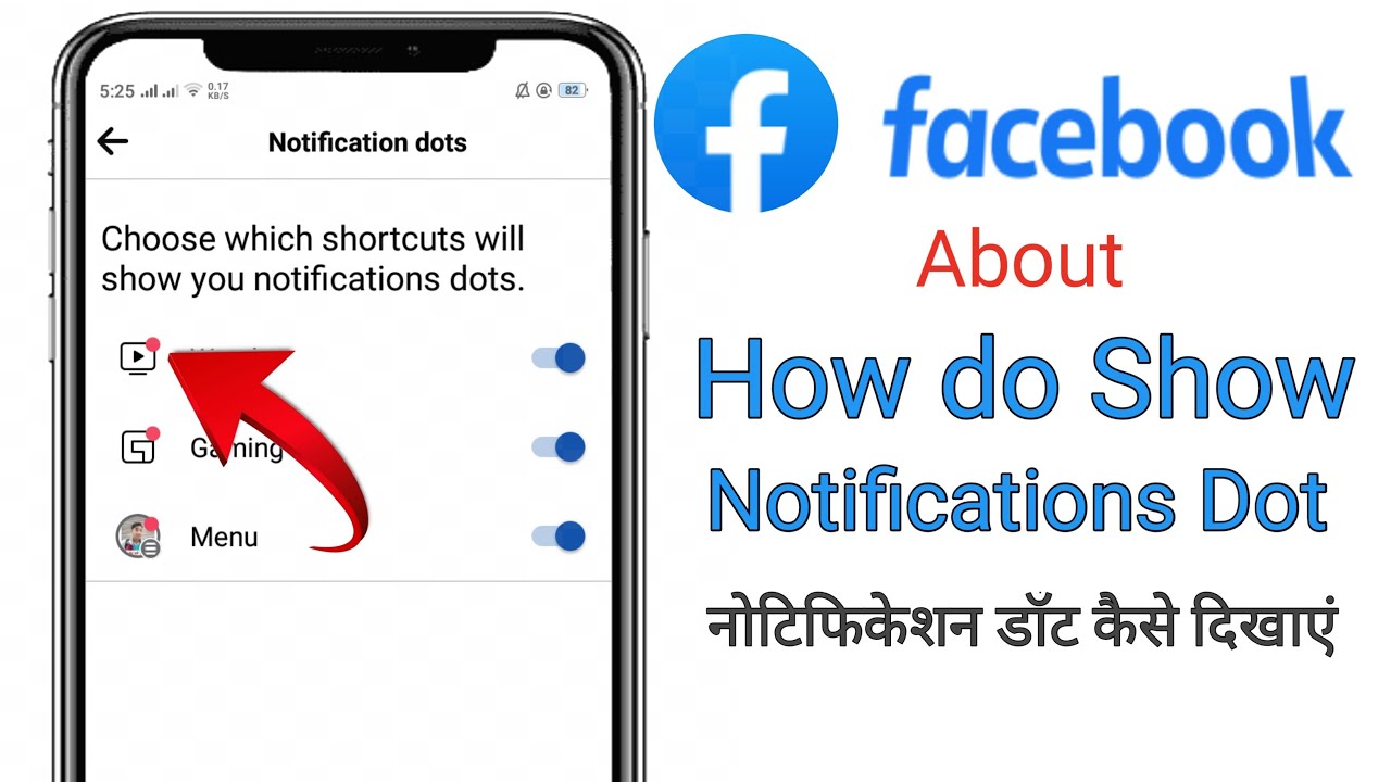 How to show notifications dot on Facebook YouTube