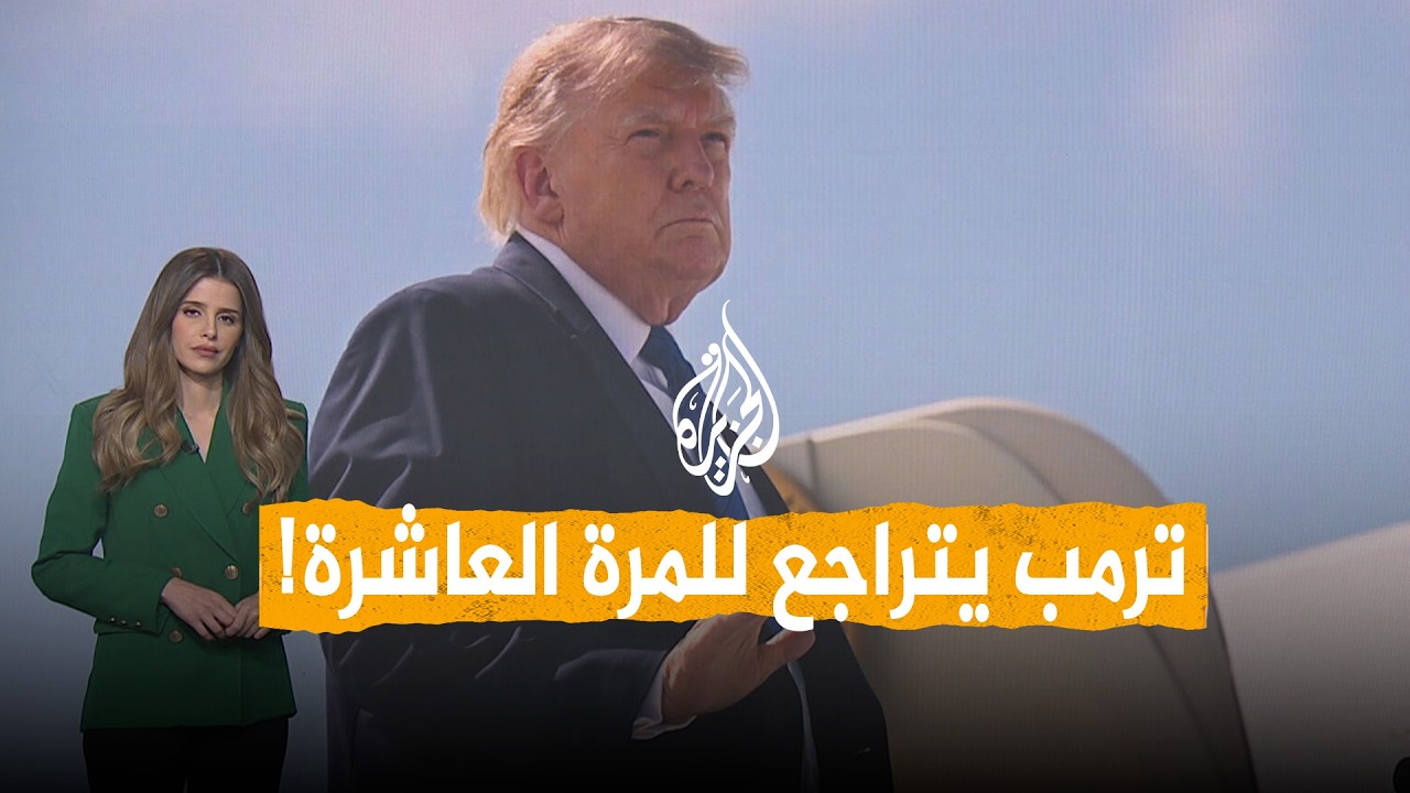 ����� | ���� ������ ����� ������� �� ���� �����
 - نشر قبل 57 دقيقة