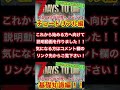 【7DAYS TO DIE】これから7DTDを始めてみたい方へ。#shorts #short #7DTD #7DAYSTODIE #初心者 #サバイバル #ゾンビ