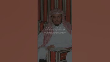 قال الله هذا يوم ينفع الصادقين صدقهم | تلاوة نادرة | سورة المائدة | الشيخ ياسر الدوسري