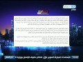 اخر النهار - دار الافتاء تخصص رقم هاتف 090077107 لفتاوي الحج و احكامة