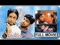 Sonia agarwal and ravi krishna dramatic love drama 7g brundavan colony full movie  cinima nagar