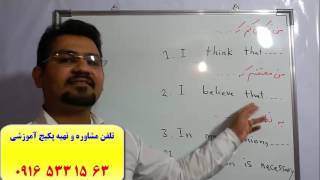 آموزش تضمینی مکالمه،لغات و گرامر انگلیسی توسط استاد 10 زبانه-استاد علی کیانپور