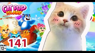 Bubble shooter level 141 Catpop Island