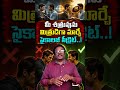 మీ శత్రువును మిత్రుడిగా మార్చే సైకాలజీ సీక్రెట్..! #PsychologyFacts #MindHacks#bindustudios