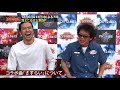 奥田民生 長瀬智也 さすらい 奥田民生 長瀬智也 さすらい