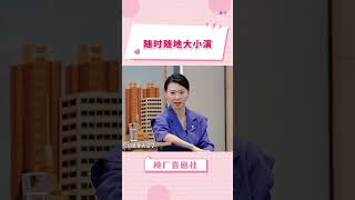 913288628宋木子随时随地大小演 #一年一度喜剧大赛第2季 #我在抖音看综艺 #综艺 #谁的综艺dna动了 #名场面
