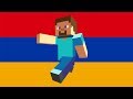 ARMENIAN MINECRAFT