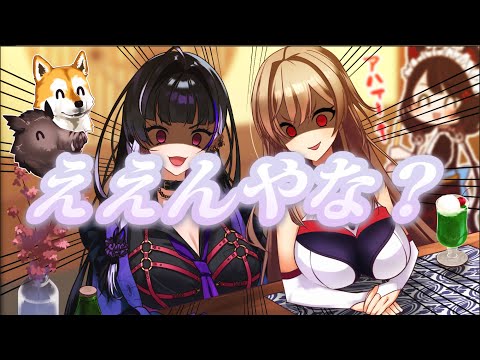 【にじさんじ】"戌亥"の発音問題【フレン・E・ルスタリオ | 狂蘭メロコ | 手描き切り抜き | 切り抜き | CLipFA】