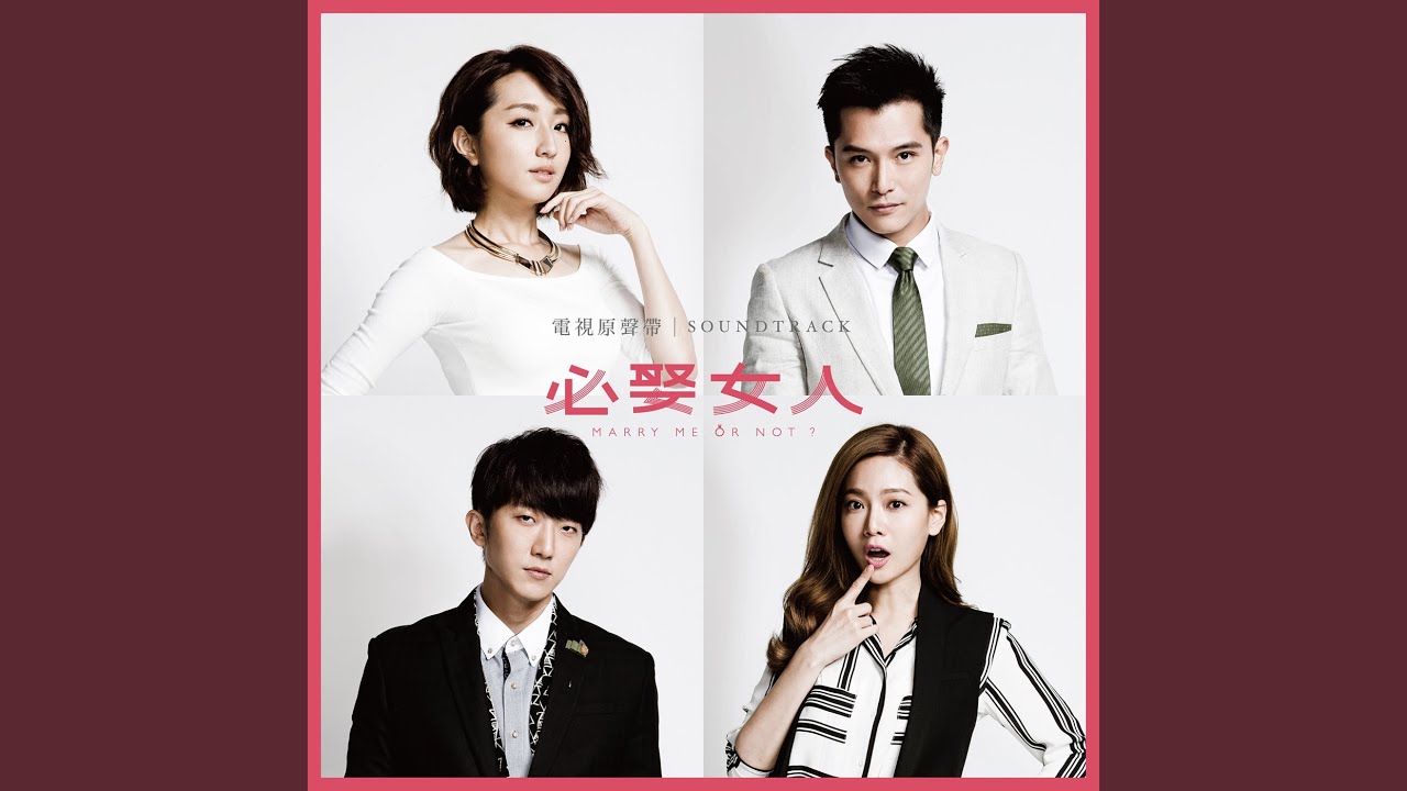 Watch 愛.接招 on YouTube Watch 愛.接招 on YouTube