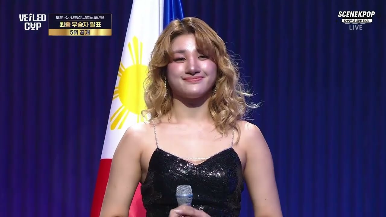 Veiled Cup ผู้ชนะรายการ Veiled Cup Congratulation Philippines[ฟิลิปปินส์] ซับไทย 