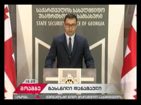 სუს-ის ანტიკორუფციულმა სააგენტომ თაღლითობის მცდელობის ფაქტზე ორი პირი დააკავა