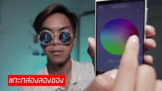 YONGNUO YN360 ไฟ LED เปลี่ยนสีได้ง่ายๆแค่ปลายนิ้ว (ใหม่แกะกล่อง)