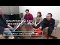 HOMARE Supporters03_座談会2