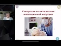 Современная ингаляционная анестезия в вопросах и ответах.