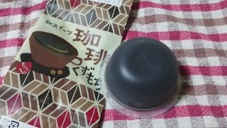 【まるで水ようかん！？】もへじ珈琲くずもち～カルディコーヒーファーム　KALDI COFFEE FARM～