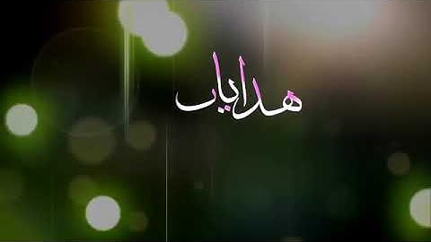 تلاوة خاشعة من سورة غافر | القارئ الشيخ حماد بن عزي حفظه الله