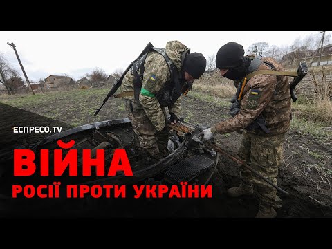 Друга фаза війни. 61-й день війни. Еспресо НАЖИВО