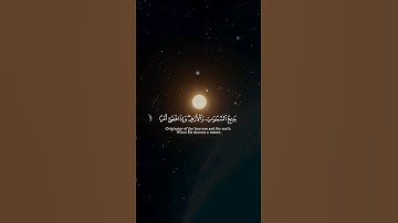 Surah Baqarah 115-117I سورة البقرة ١١٥-١١٧ #قرآن #القرآن_الكريم #تلاوات #سعود_الشريم #shuraim #quran