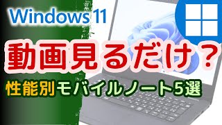 超軽量頑丈✨フルHD✨Win11／SSD256／i5✨カメラ付モバイルノートPC 楽天市場】HP 250R G9 Notebook PC Windows 11 Pro 15.6型 Core