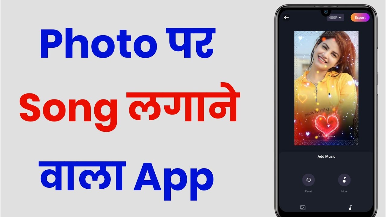 Photo Par Song Lagane Wala App !! Photo Par Song Kaise Lagaye YouTube