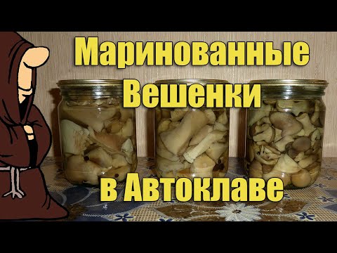 🔺Грибная икра в автоклаве 