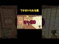 ブチギレられる集 #gtarp #グラセフ #ゲーム実況