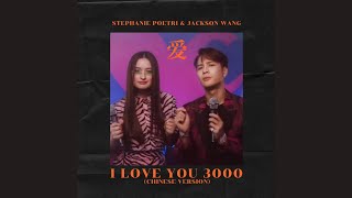 Stephanie Poetri & Jackson Wang - 爱 (I Love You 3000 Chinese Version) (Audio)