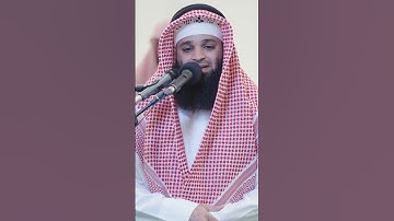 ولله الأسماء الحسنى فادعوه بها  تلاوة رائعة من سورة الأعراف للشيخ فهد واصل المطيري