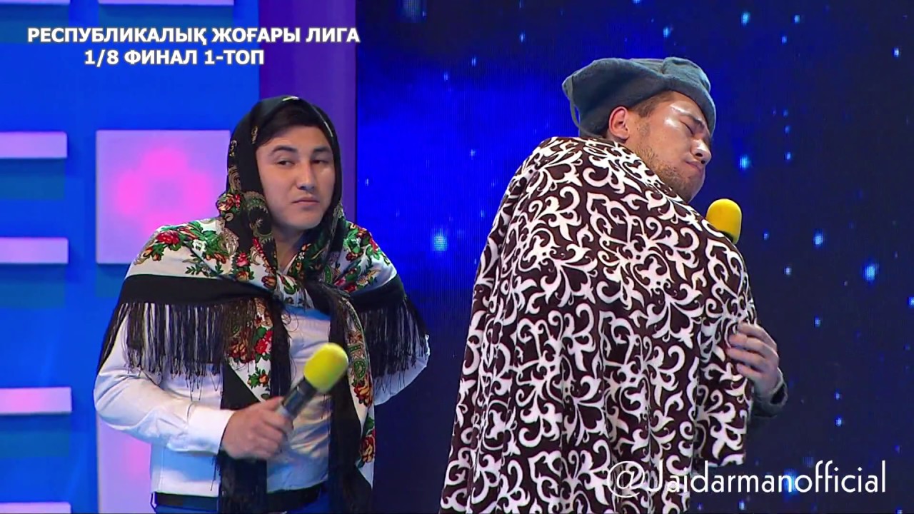 Жайдарман 2017. Жоғары лига. 1/8 финал. Сырдария. Көрініс