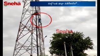 Women Climb Cell Tower At Nalgonda District Over Land Issue Sneha Tv