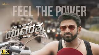 Feel the Power 8K Video Song (Kannada) -Yuvarathnaa | Puneeth Rajkumar | Hombale Music