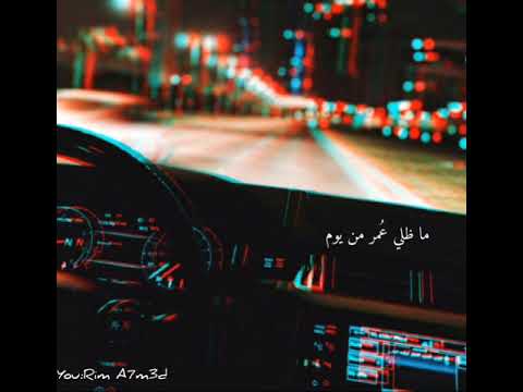 محمد الشحي رايدلي وقت 