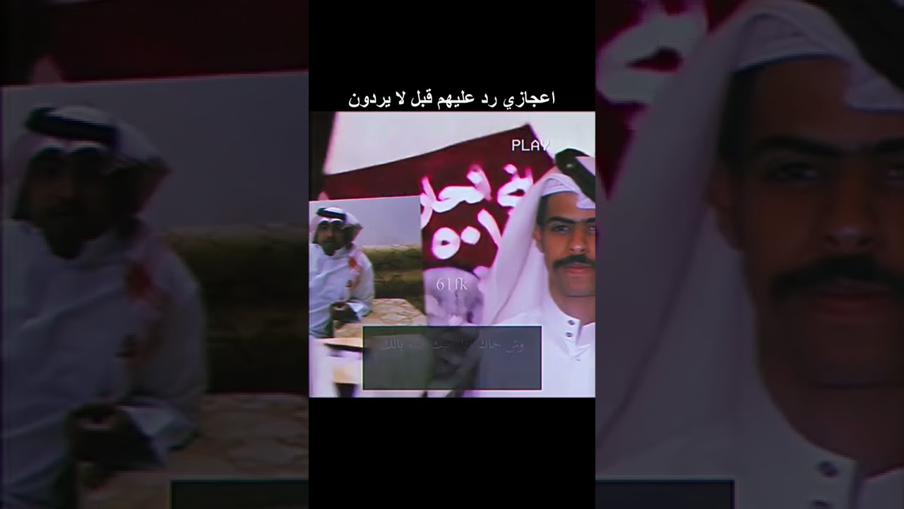 رد علي الحارثي على ياسر التويجري 🔥.