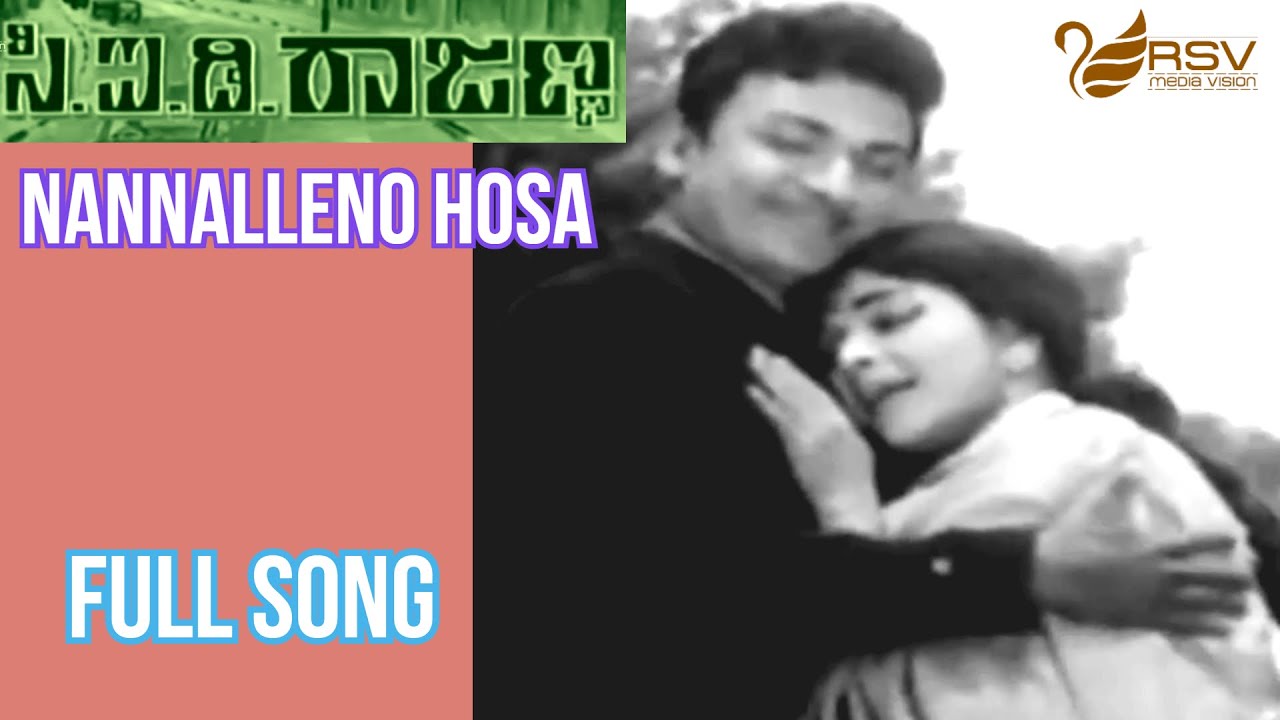 Old Kannada Vdeo Song DrRajkumar  Rajashree   CID Rajanna  Nannaleno Hosa Baavane
