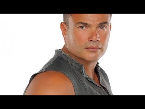 عمرو دياب - ياما - Amr Diab - Yama