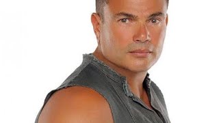 عمرو دياب - ياما - Amr Diab - Yama