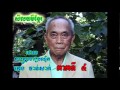 khmer moral after pol pot - Keng Vannsak - rfa khmer report Part 4