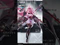 【熱戦少女キャラ紹介】熔炎·ブリジット