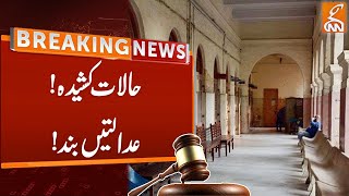 Tense Situation!! Lawyers Strike In Courts | Breaking News | GNN