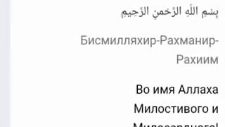 Красивое чтение Сура-69 Аль-Хакка