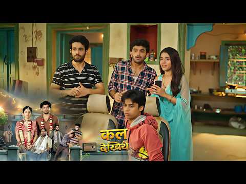 Bareilly Ke Bacchan NEW PROMO - September 30, 2026 - Episode 95