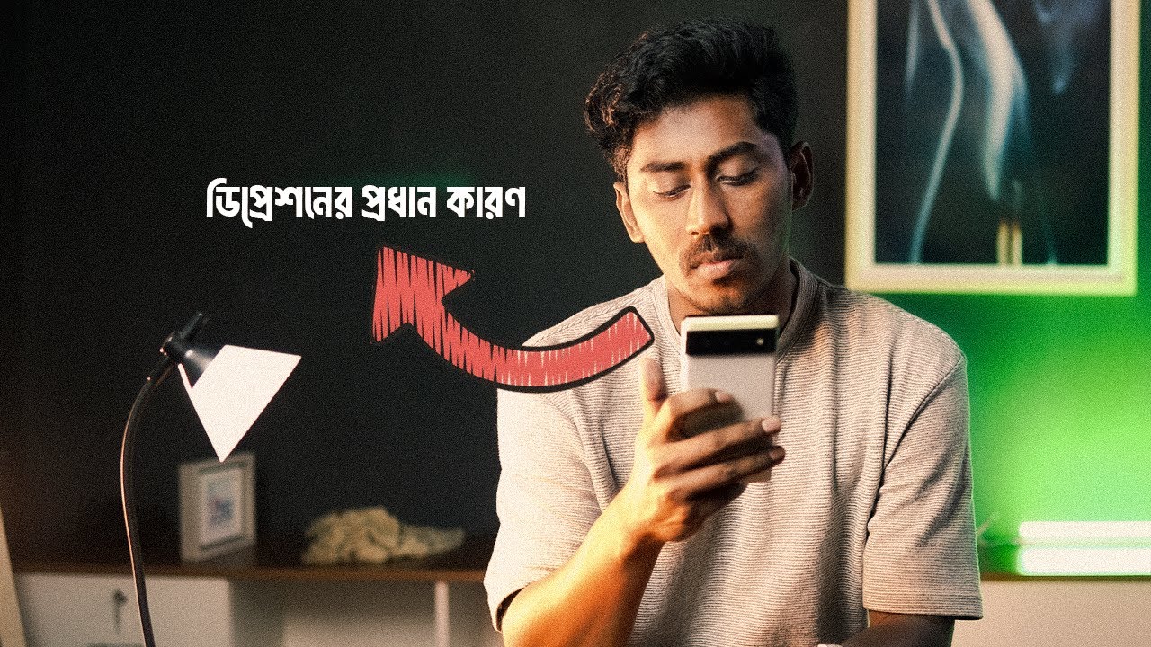 সোশ্যাল মিডিয়া: আমাদের শক্তি আর ক্ষতির মাঝামাঝি