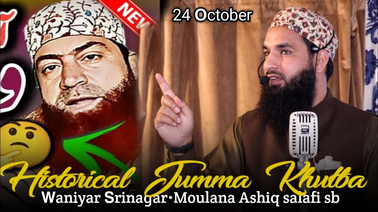 24 𝗢ctober •𝗝ummah 𝗞hutba • 𝗪aniyar 𝗦gr•Moulana Ashiq salafi sb• historical Bayaan #feel_the_islam 