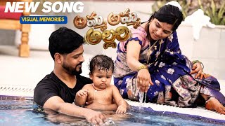 A Mother's Love: 1st Birthday Cinematic Story 🌸 (Heartwarming Family Visuals) screenshot 5