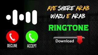 Aye Shere Arab Bazu E Arab Ringtone Kaise Lagayen | Aye Shere Arab Ringtone Download screenshot 2